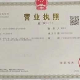 榮譽資質